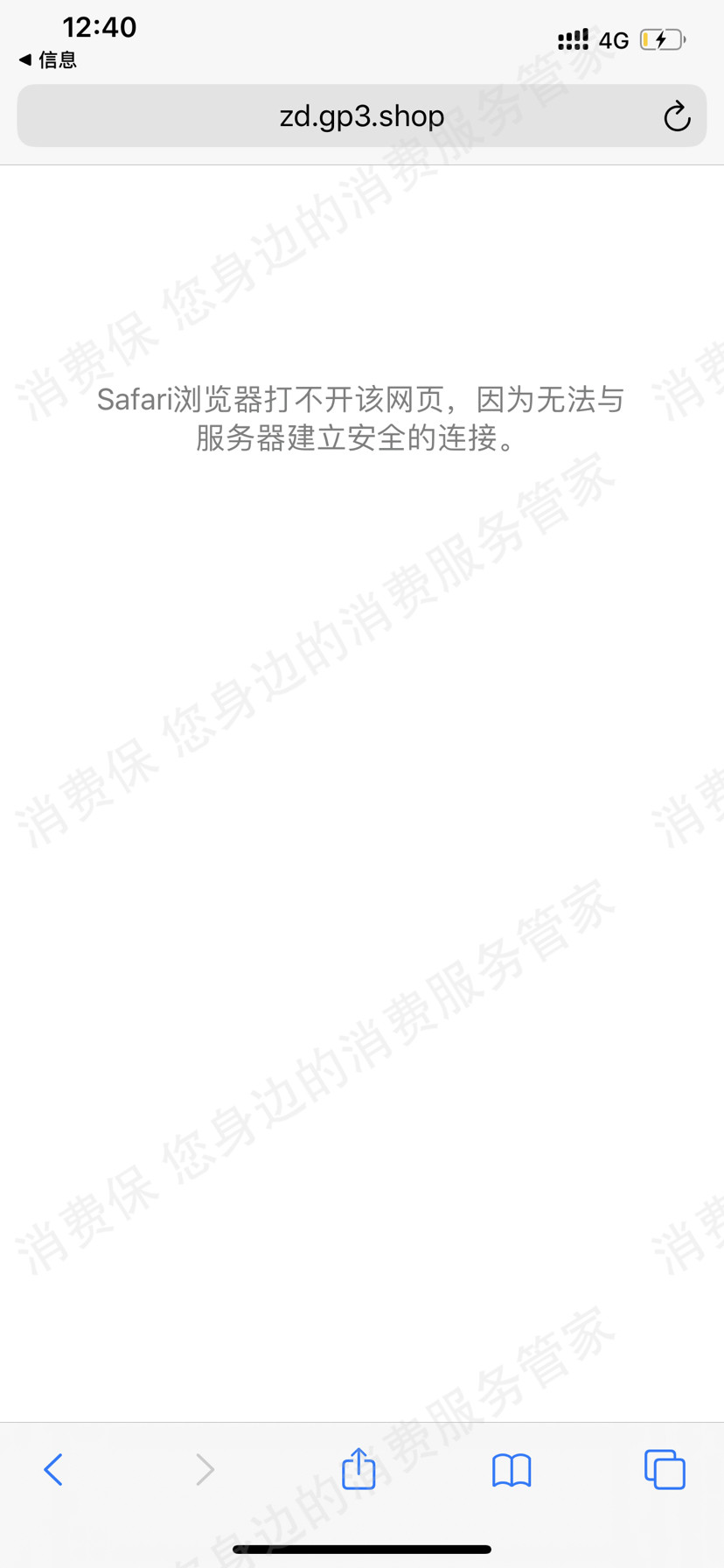 甄选好省/袁煜/杏凌/诗颐/盛群/安暄退款纠纷