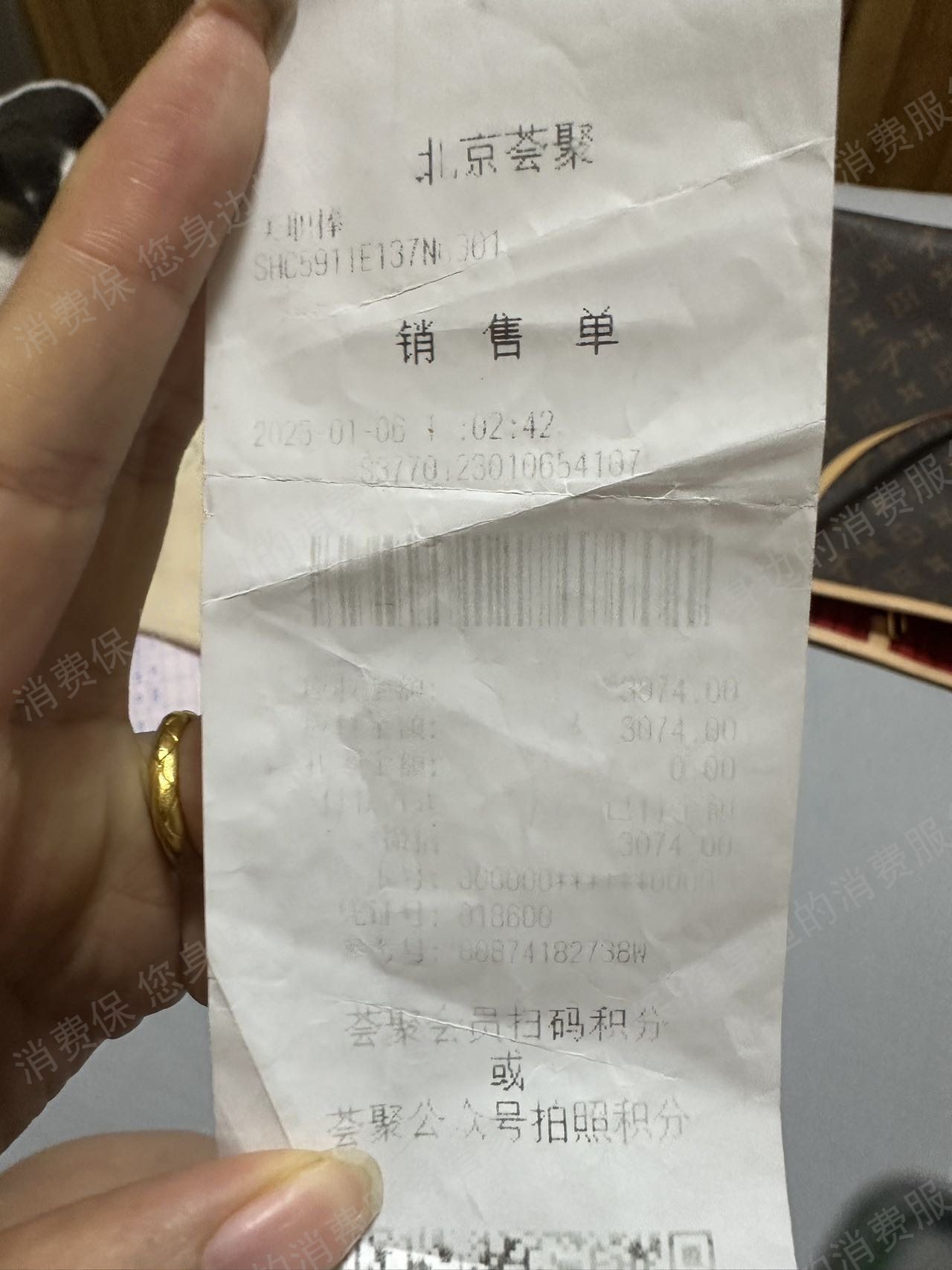 MLB品牌质量问题