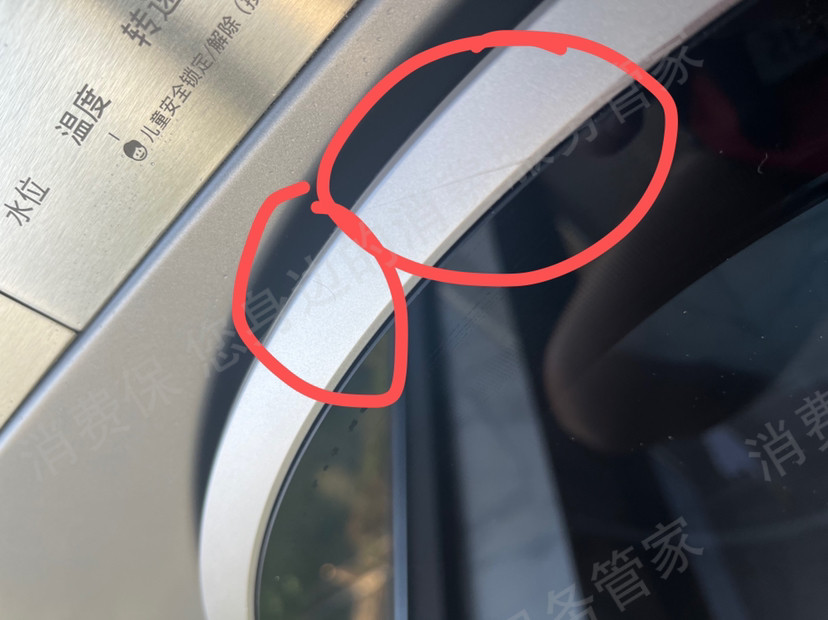 松下商城商品丢失/损坏