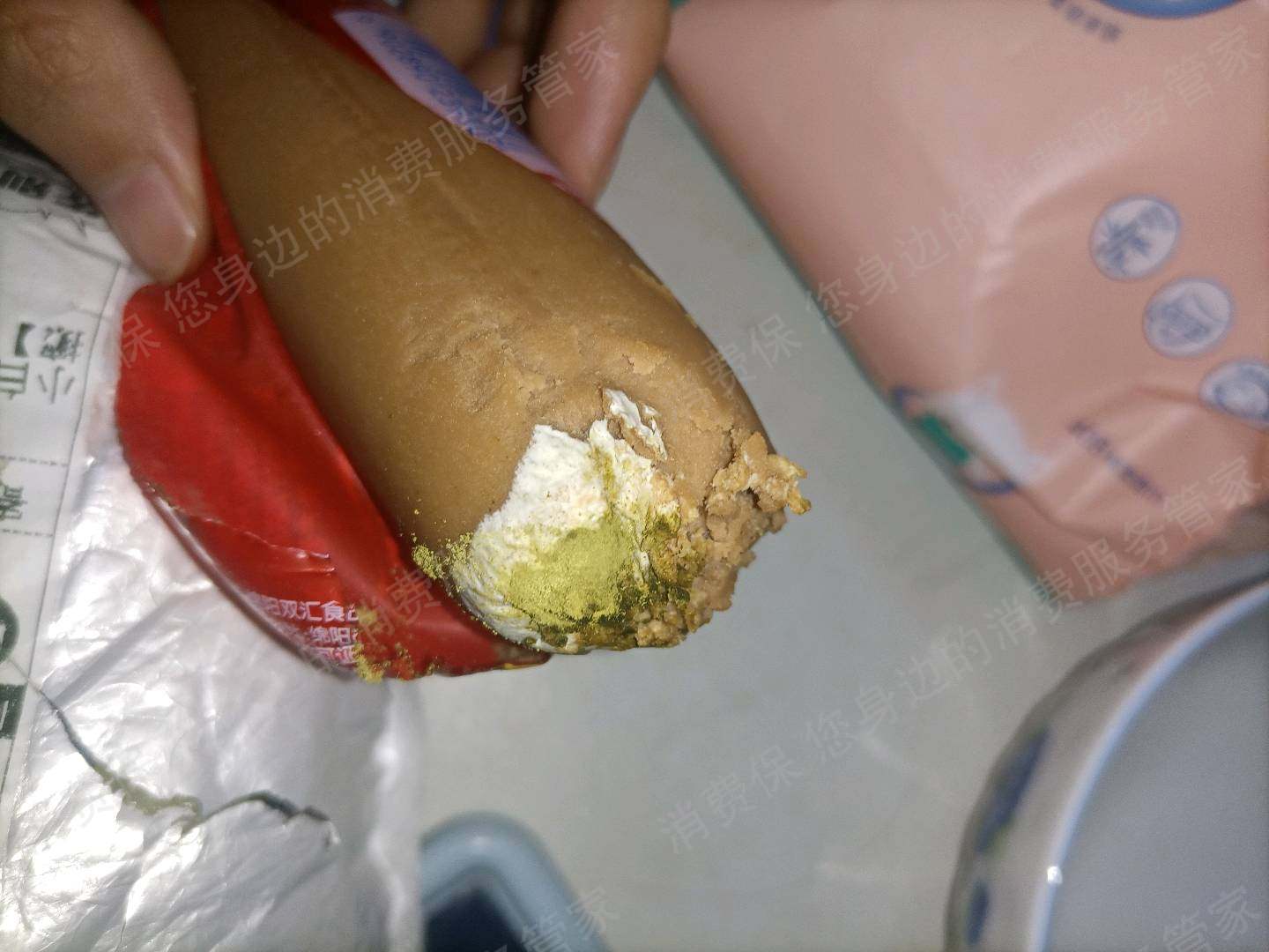 双汇退款纠纷
