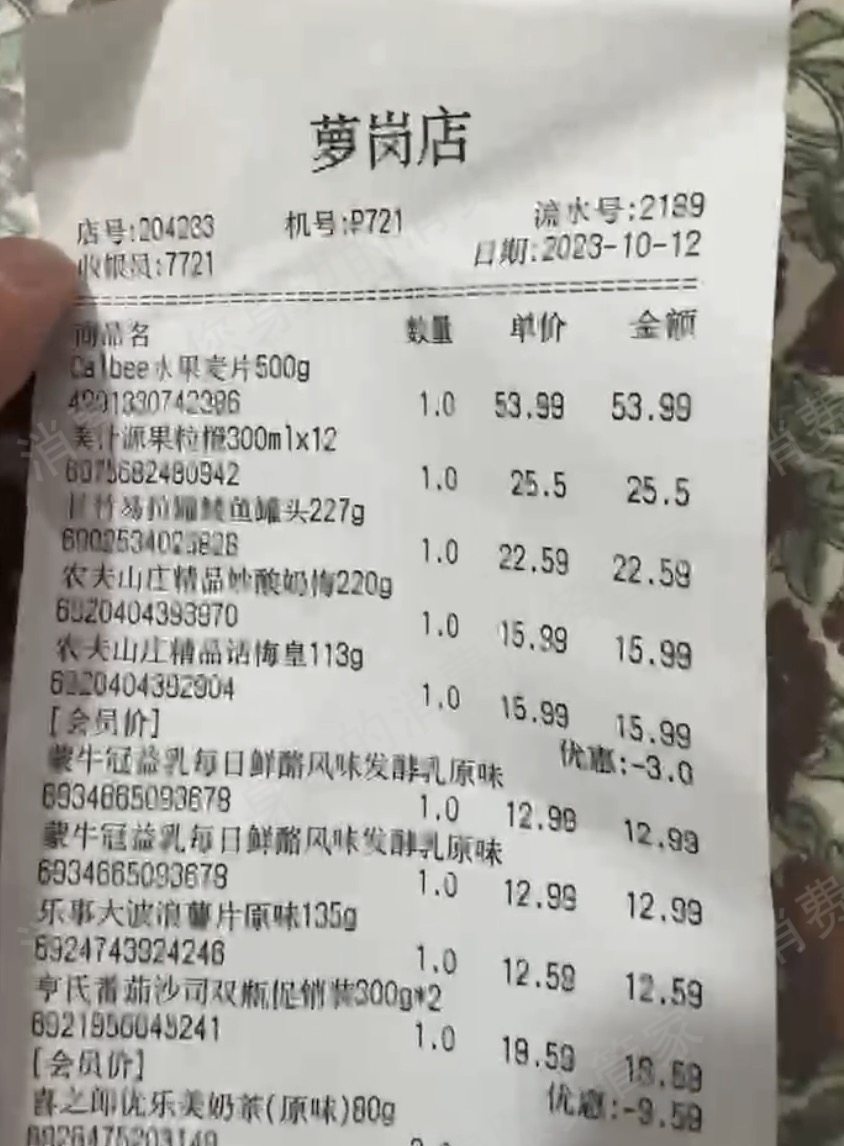 农夫山庄食品产品质量缺陷