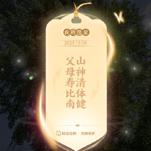 用户发起投诉