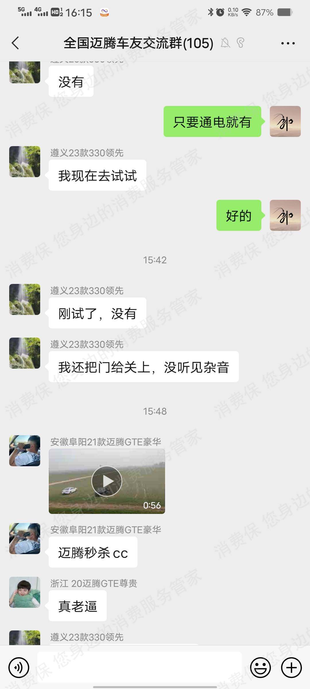 一汽大众维修技术不过关