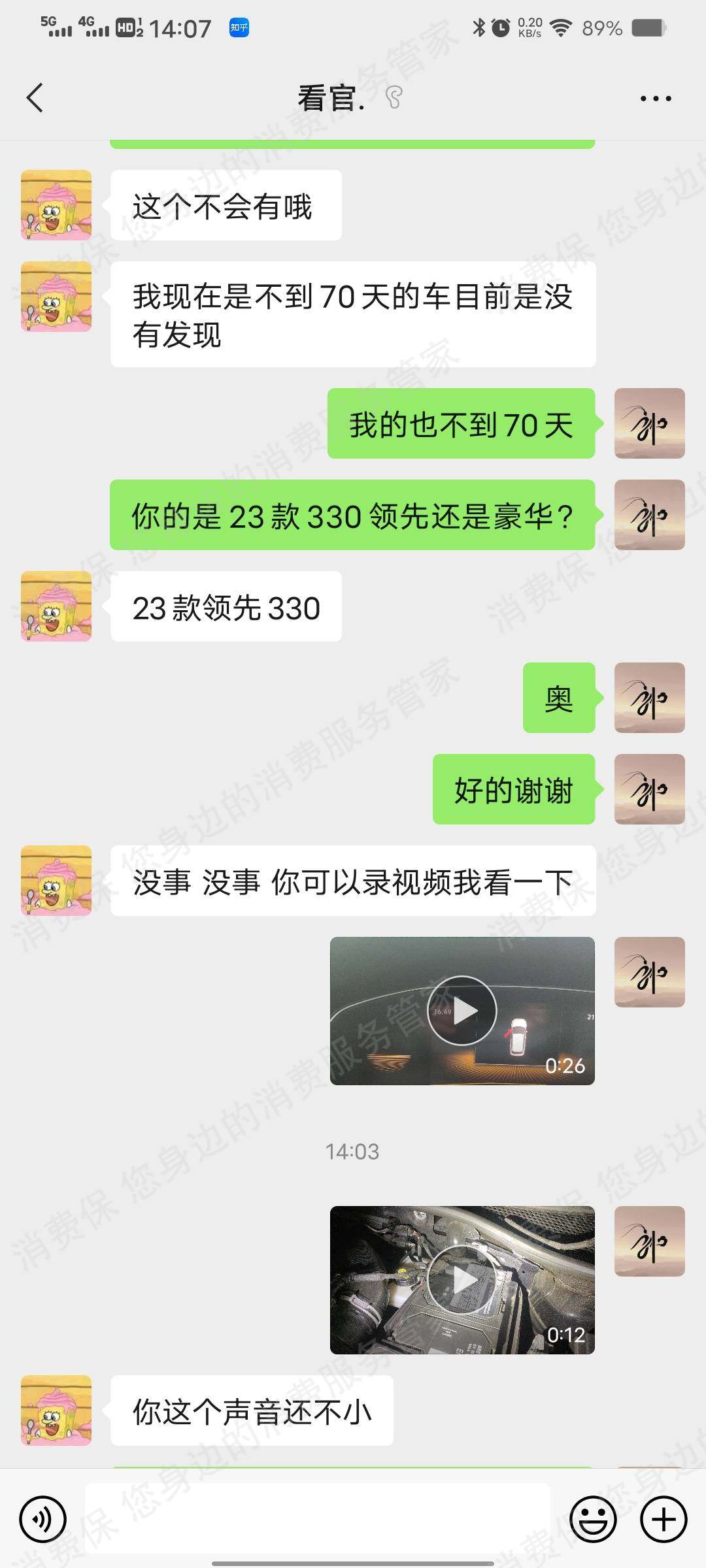 一汽大众维修技术不过关