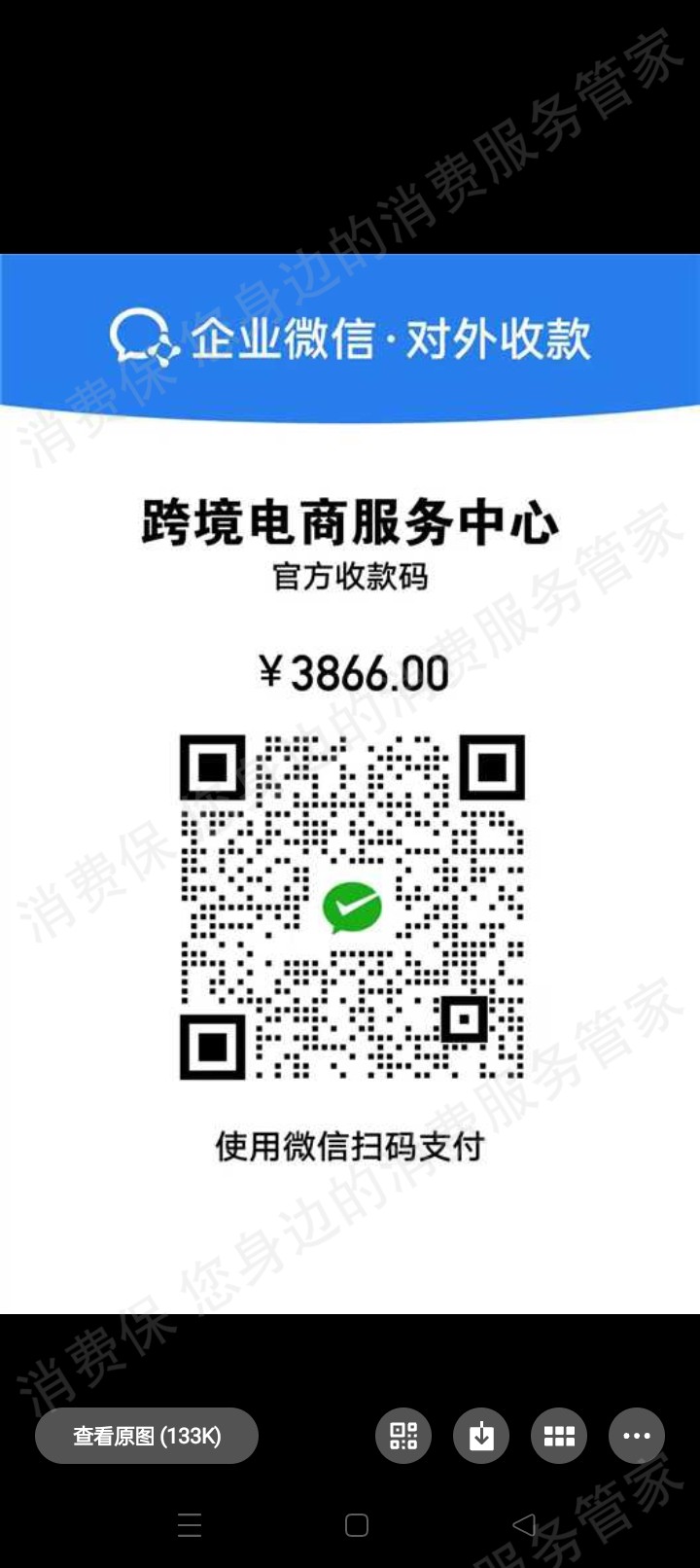 哲昭网络-河南虚假宣传