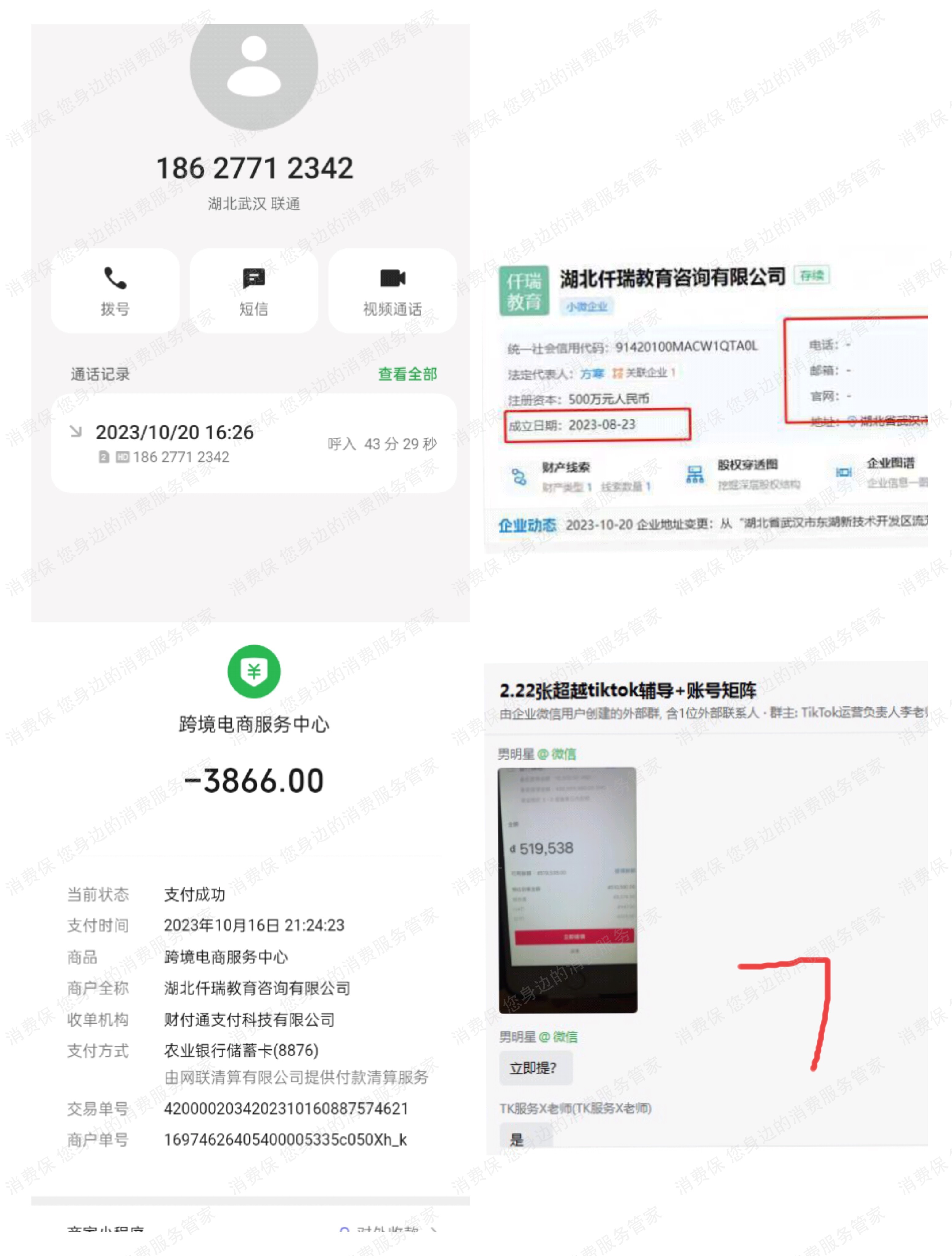 哲昭网络-河南售后服务欠缺