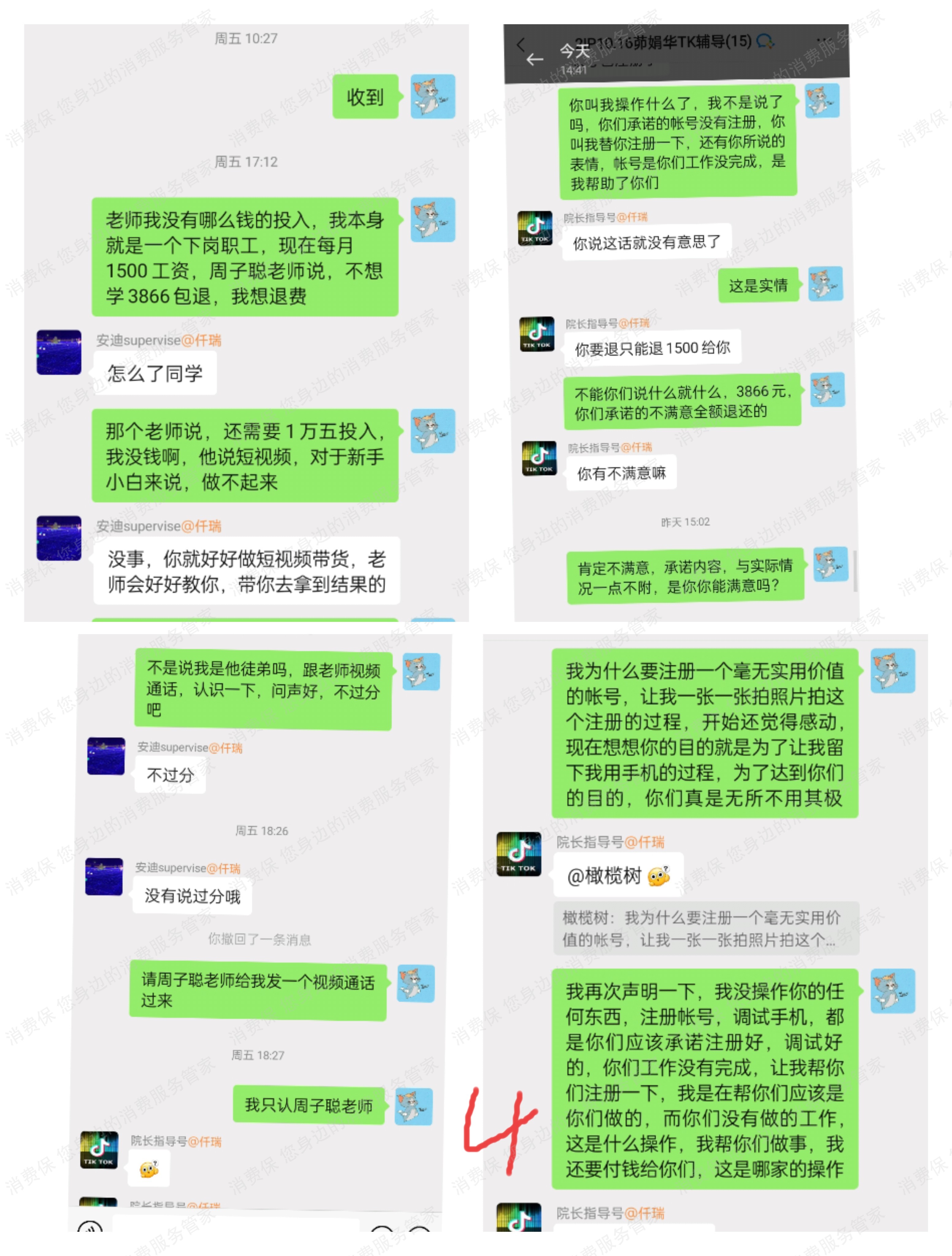 哲昭网络-河南售后服务欠缺