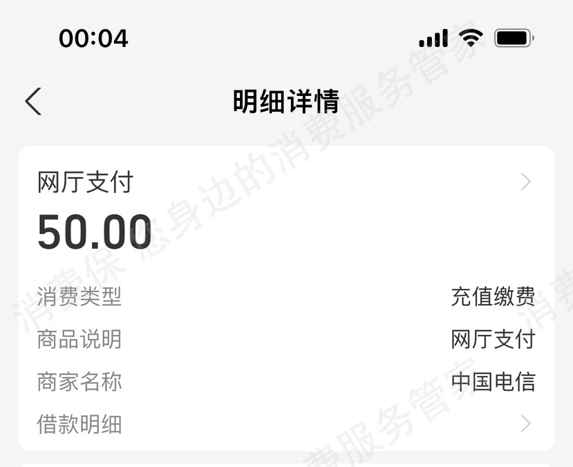 惠省室售后服务欠缺