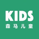 森马儿童semirkids