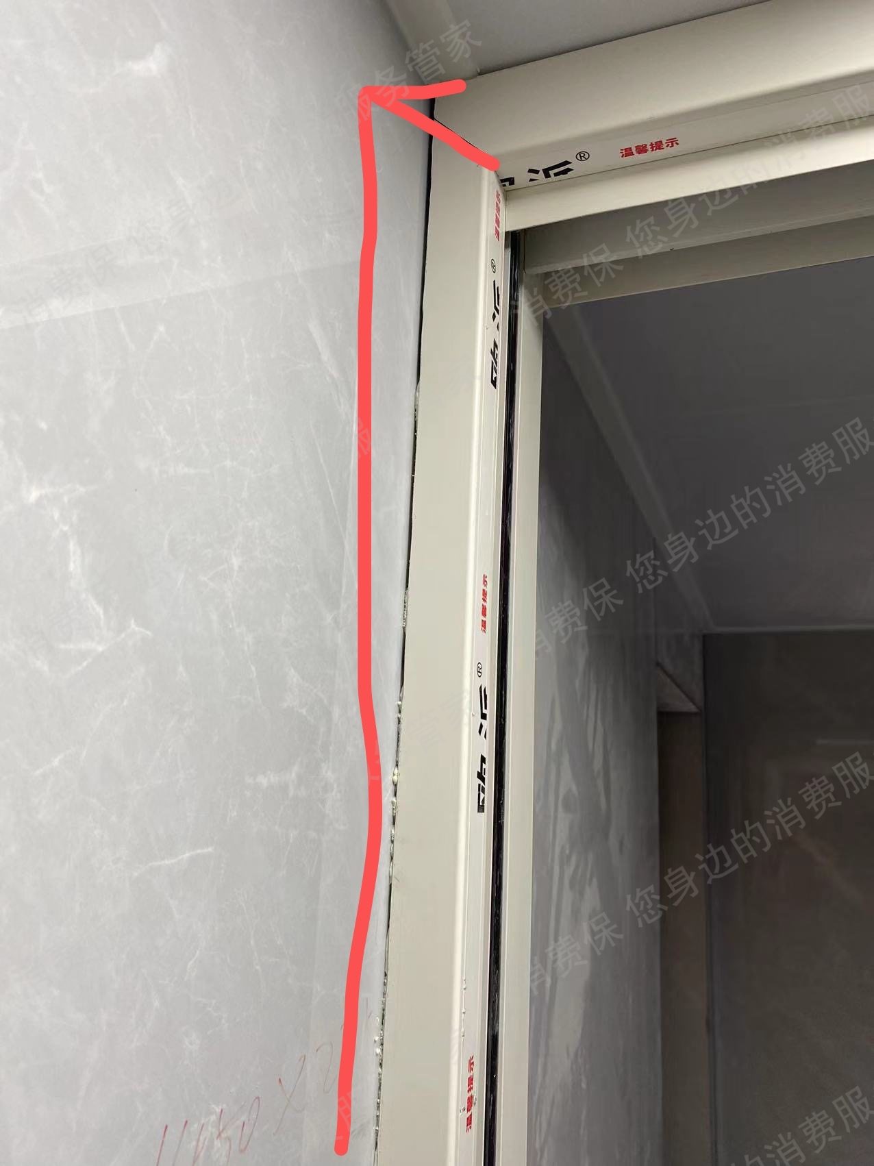 业之峰诺华装饰装修质量差