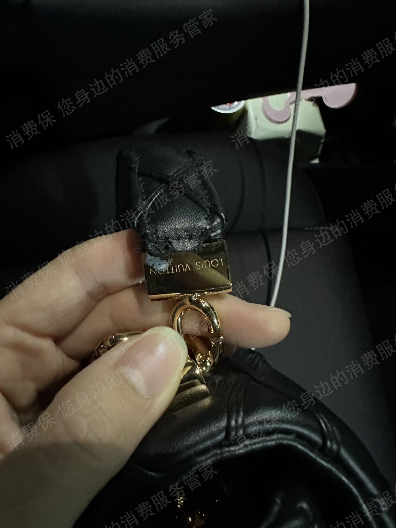 LV路易威登质量问题