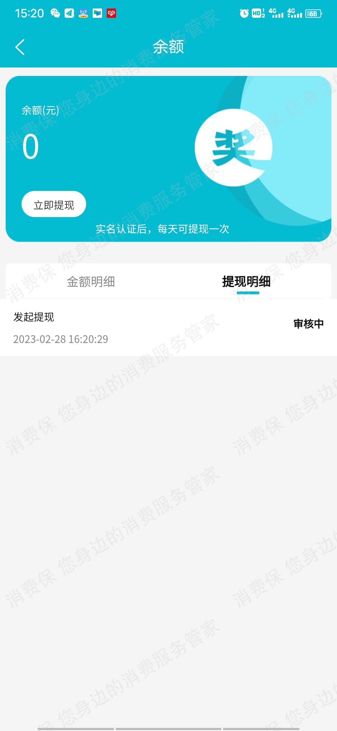 可玩儿服务态度差