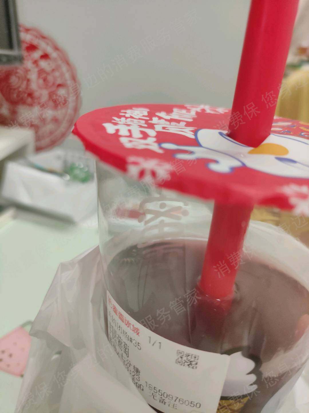 蜜雪冰城（线下门店）商品质量问题