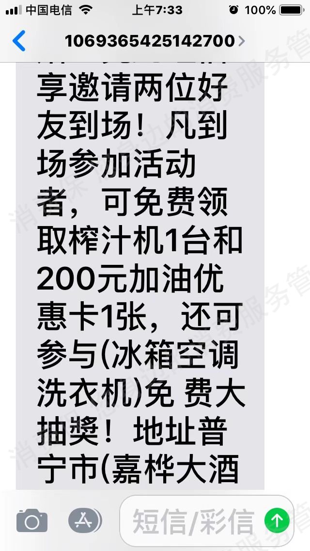 夏新收费高/不合理