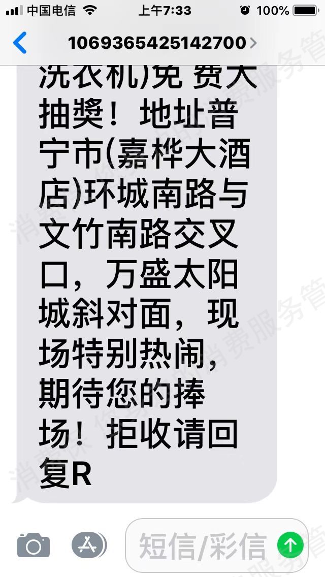 夏新收费高/不合理