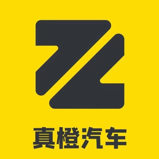 真橙二手车（陕西真橙）