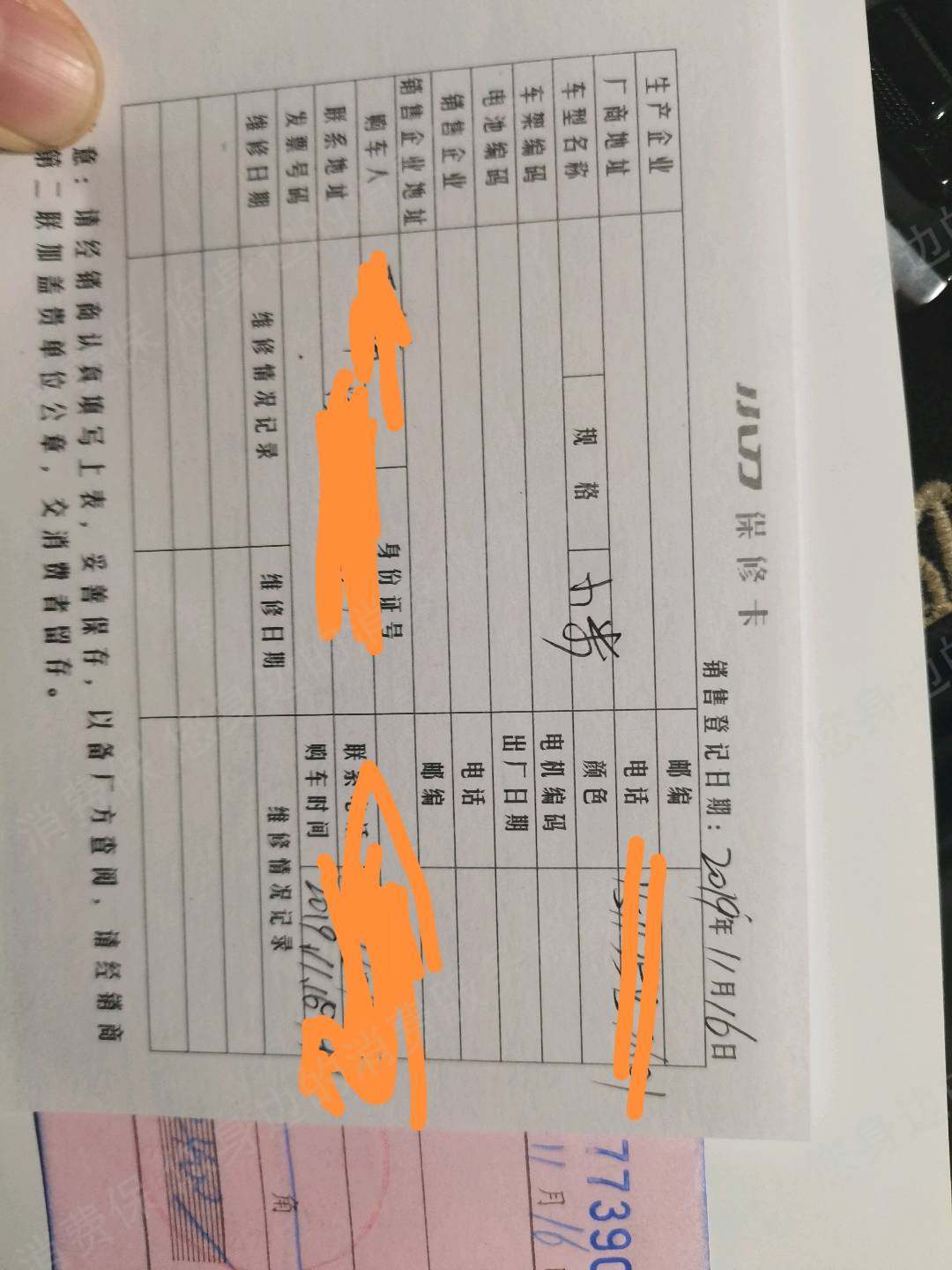 小刀电动车自燃/爆炸