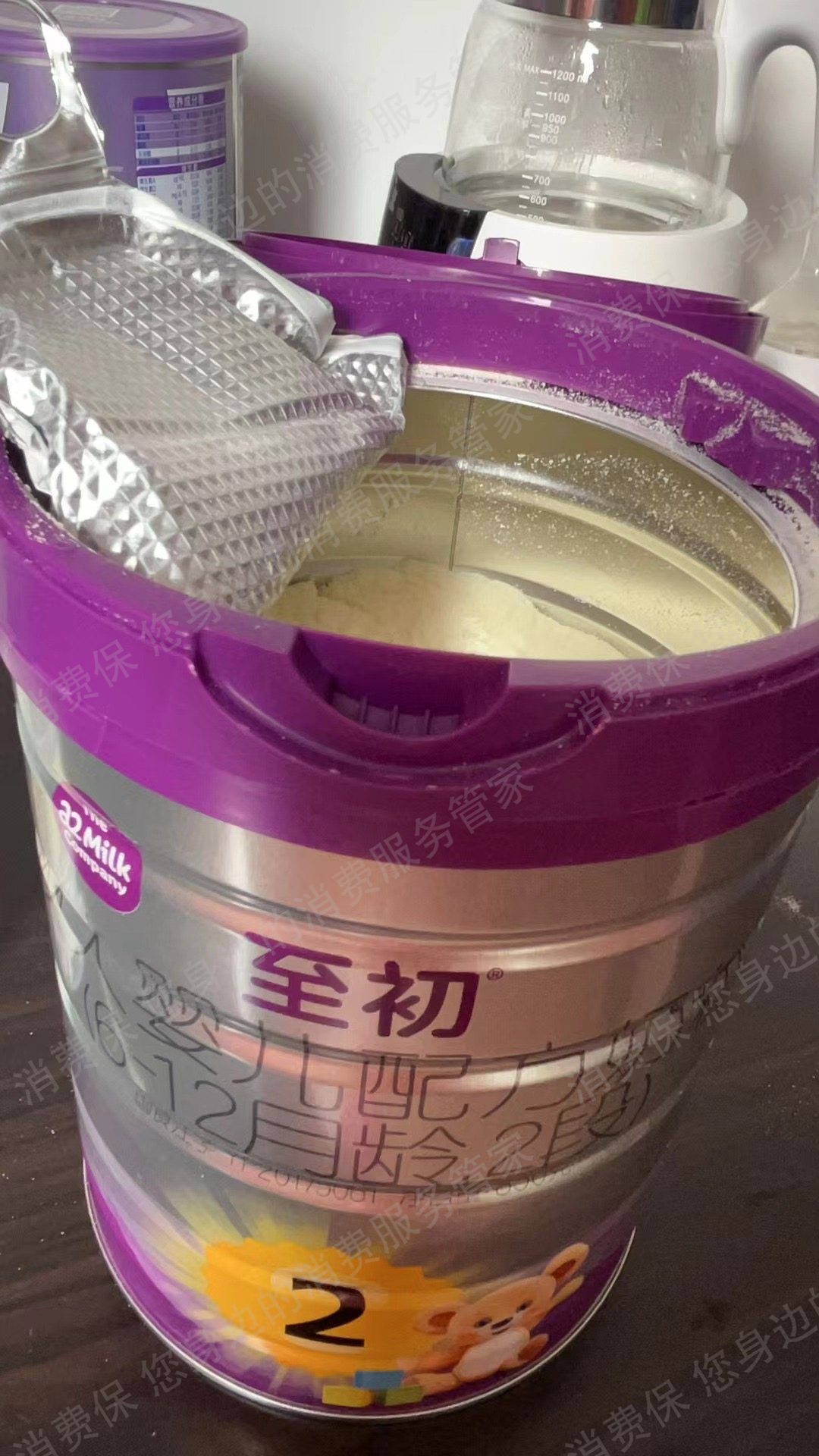 a2至初奶粉退款纠纷