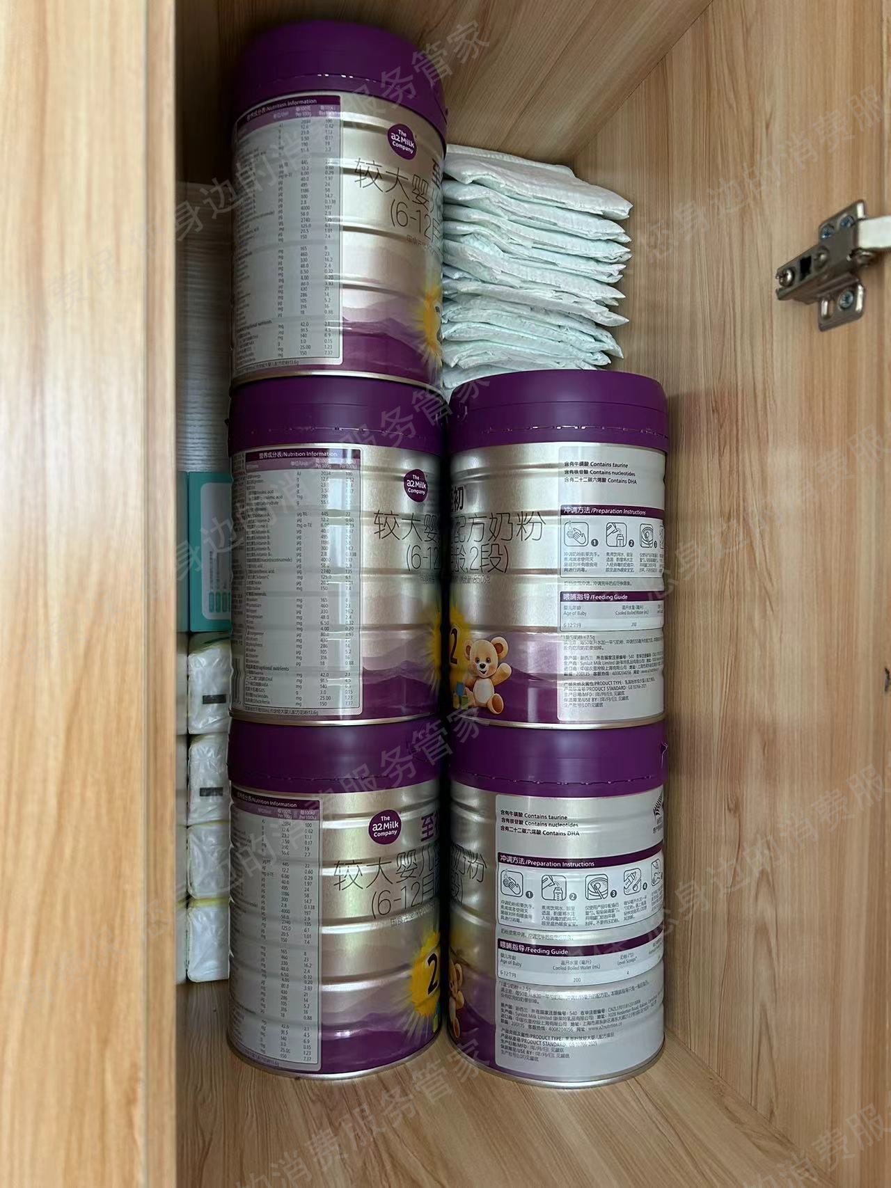 a2至初奶粉退款纠纷