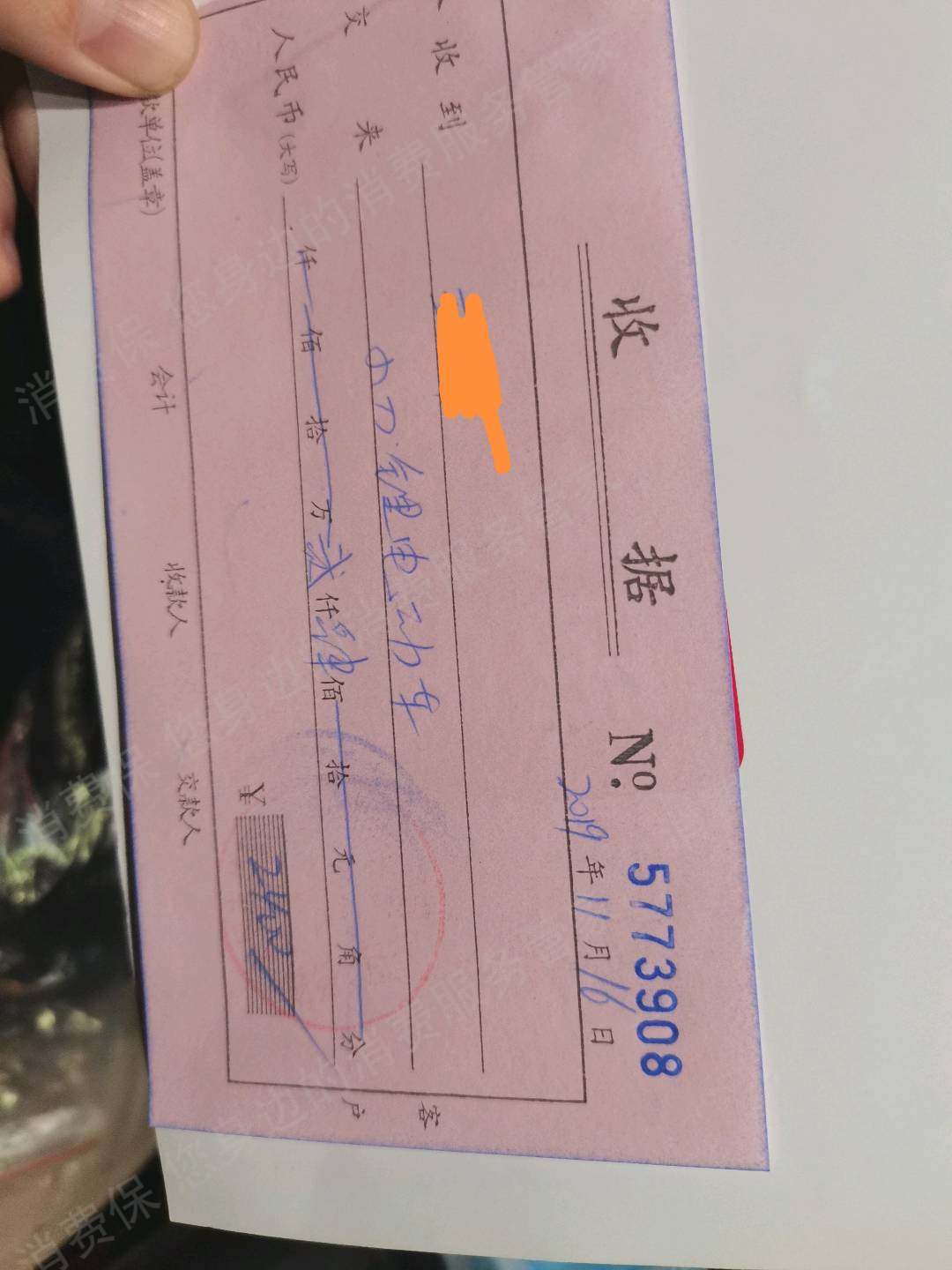小刀电动车自燃/爆炸