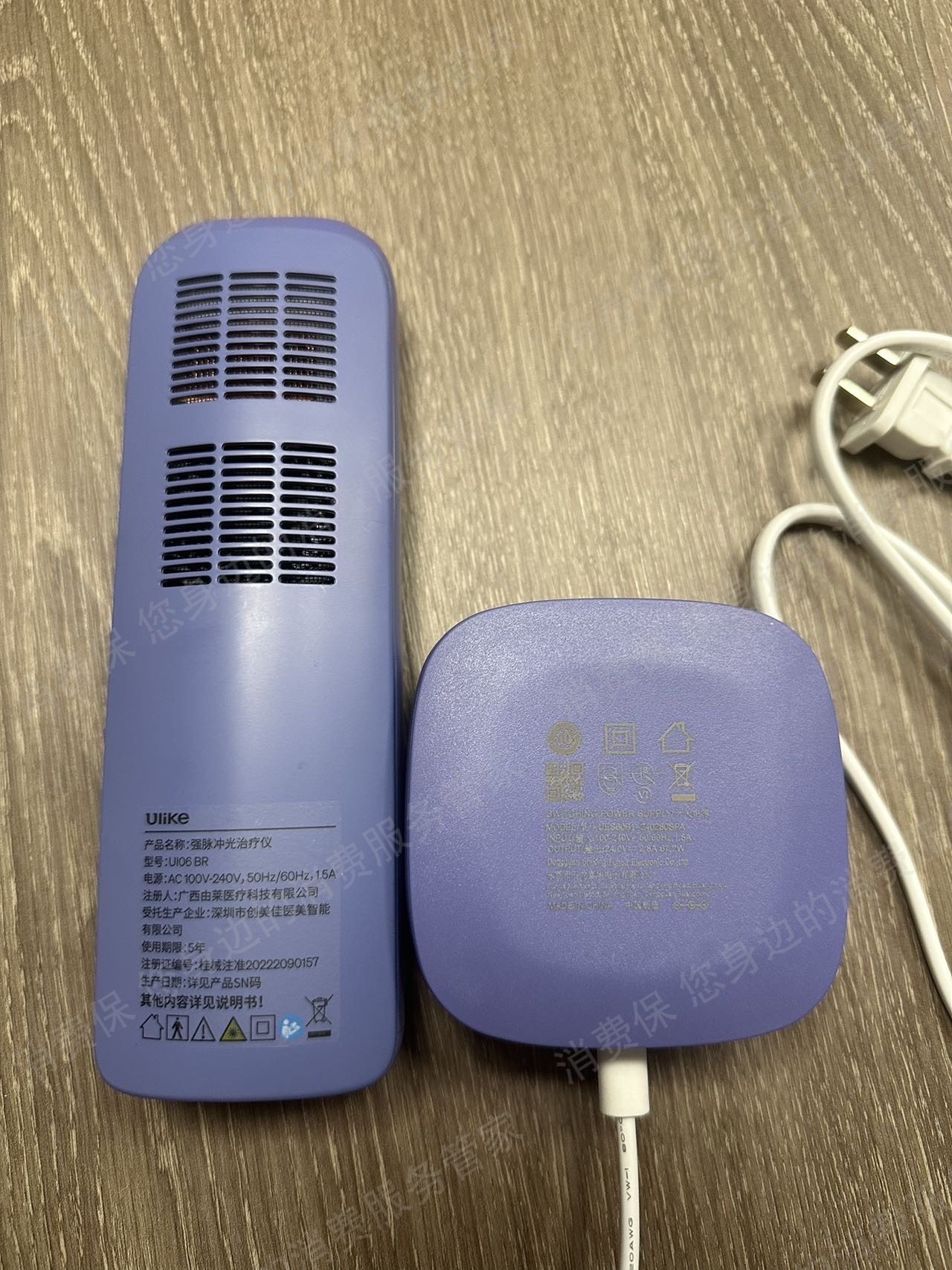 小红书假冒/二手商品