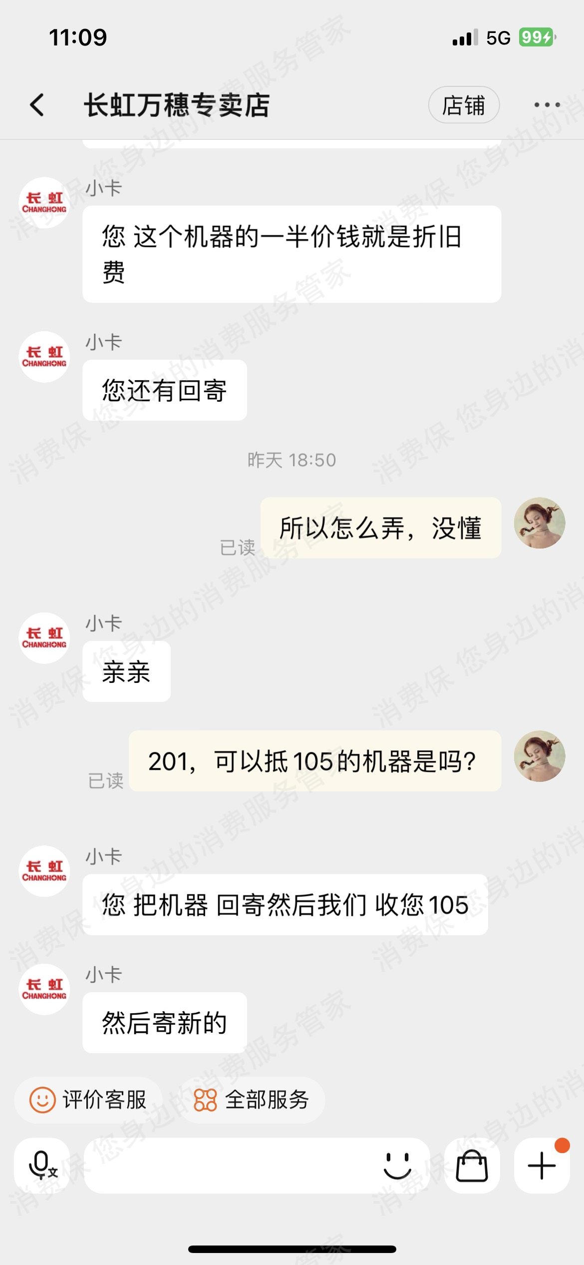 长虹电机故障