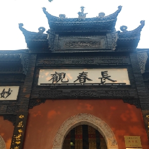 用户发起投诉