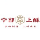 李部上酥