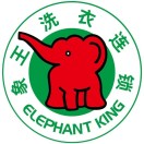 象王洗衣