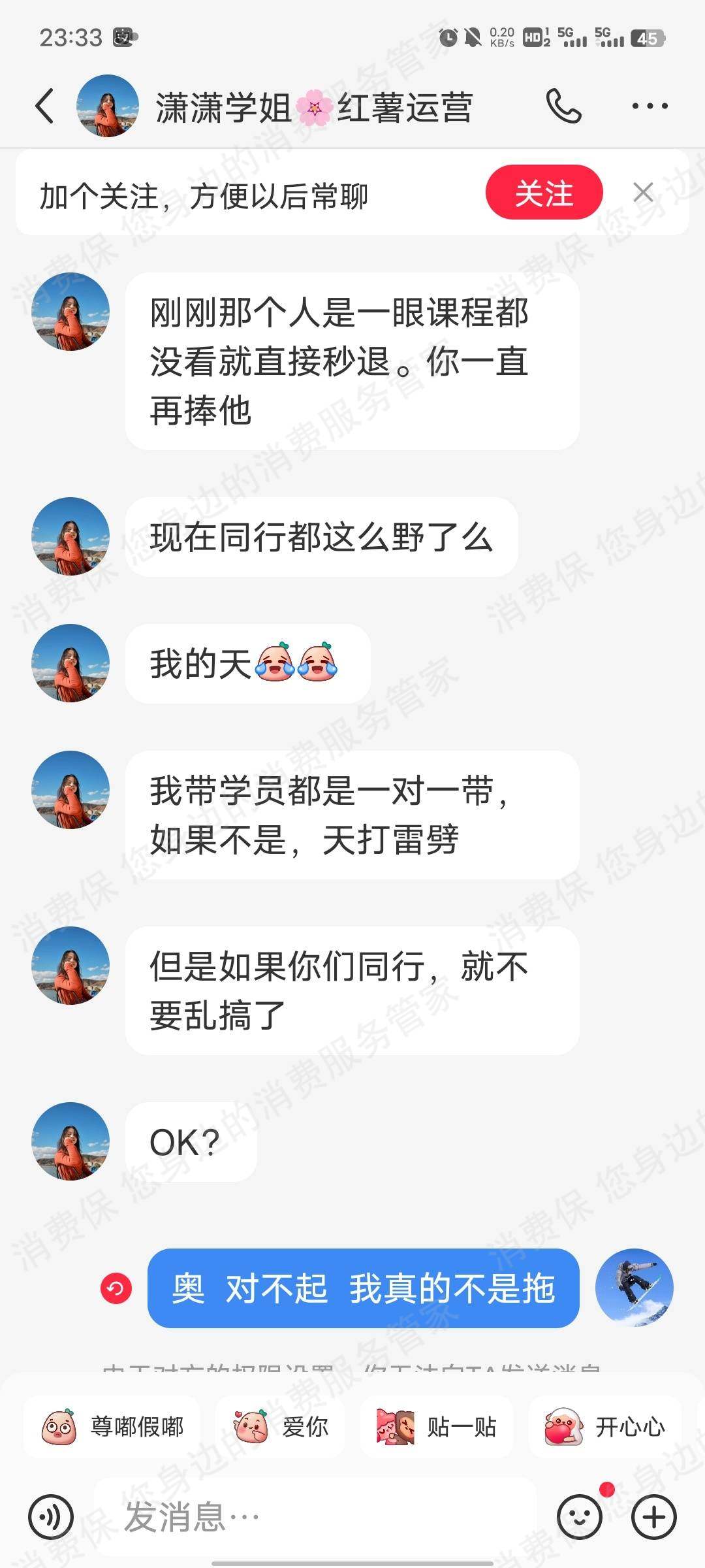 哲昭网络-河南退款纠纷