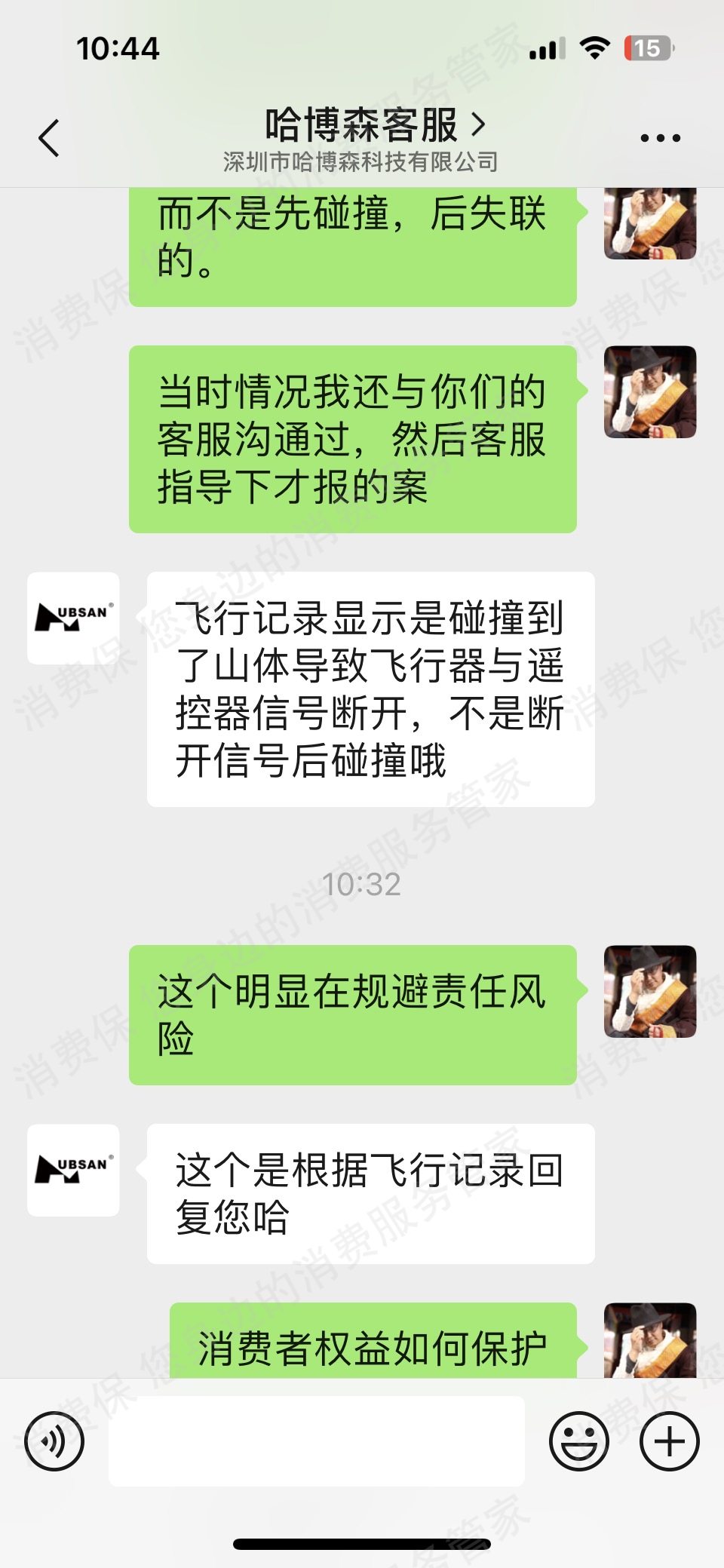 哈博森无人机虚假宣传