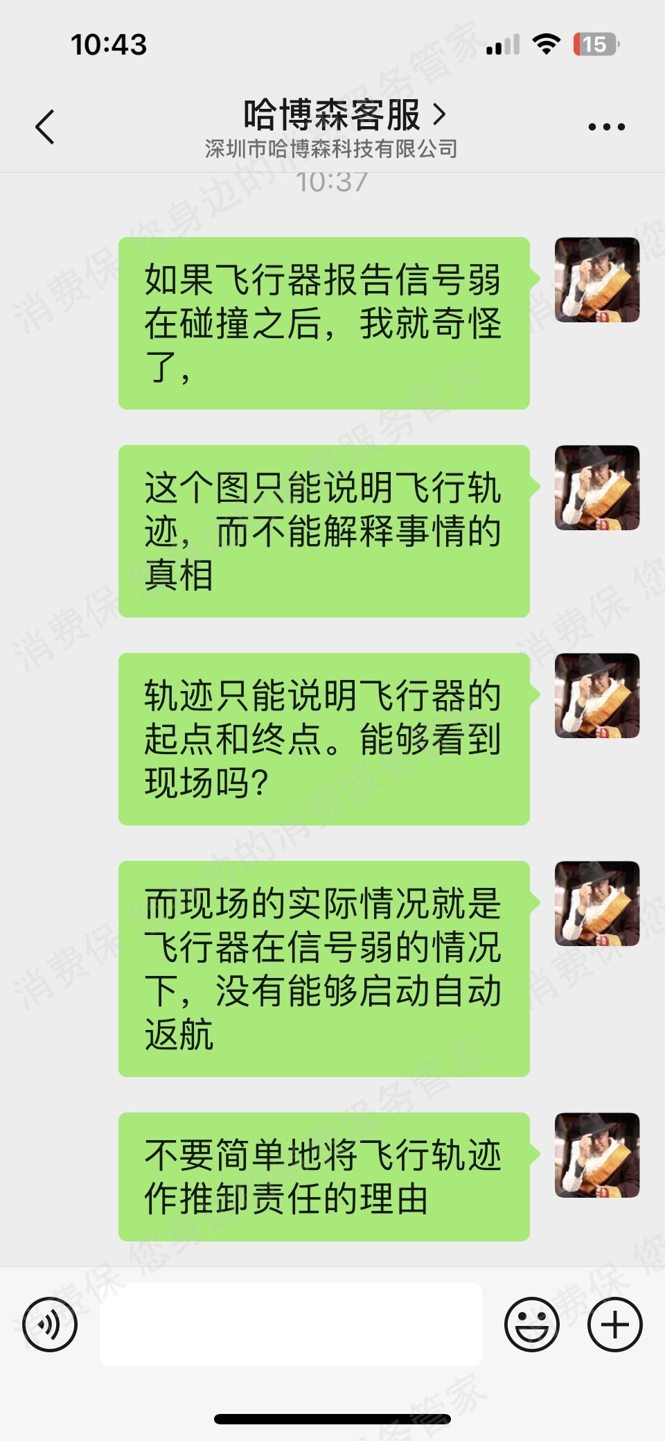 哈博森无人机产品质量