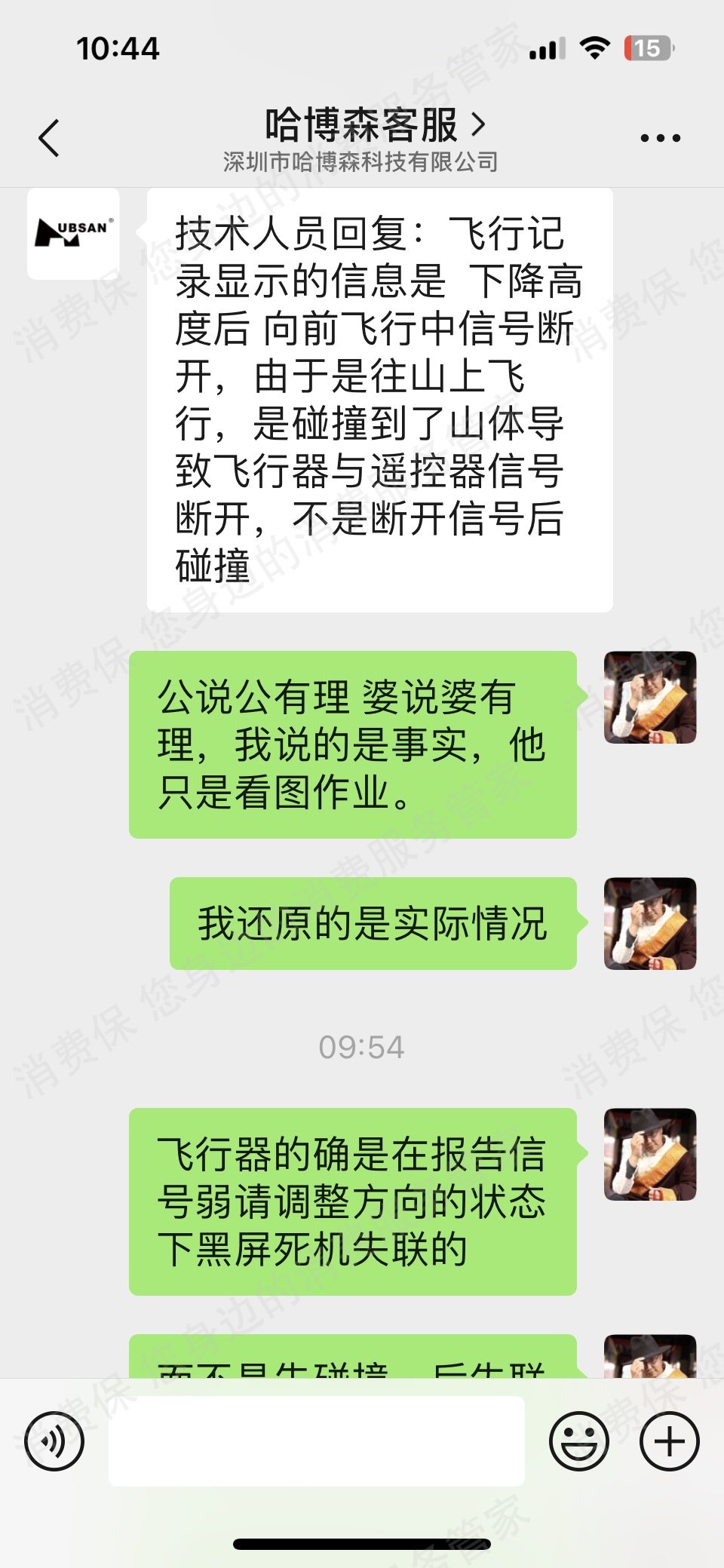 哈博森无人机产品质量