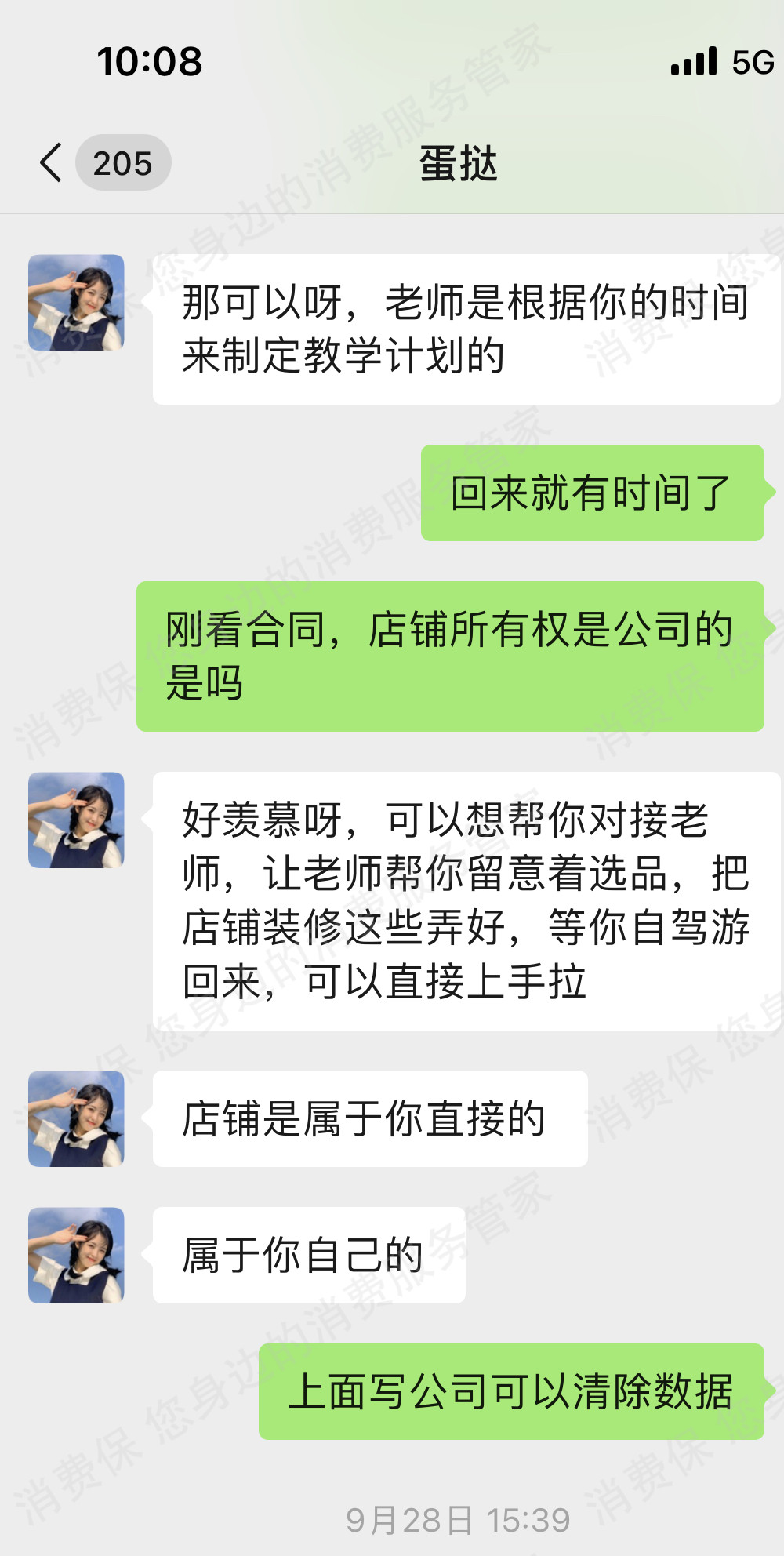 希创传媒虚假宣传