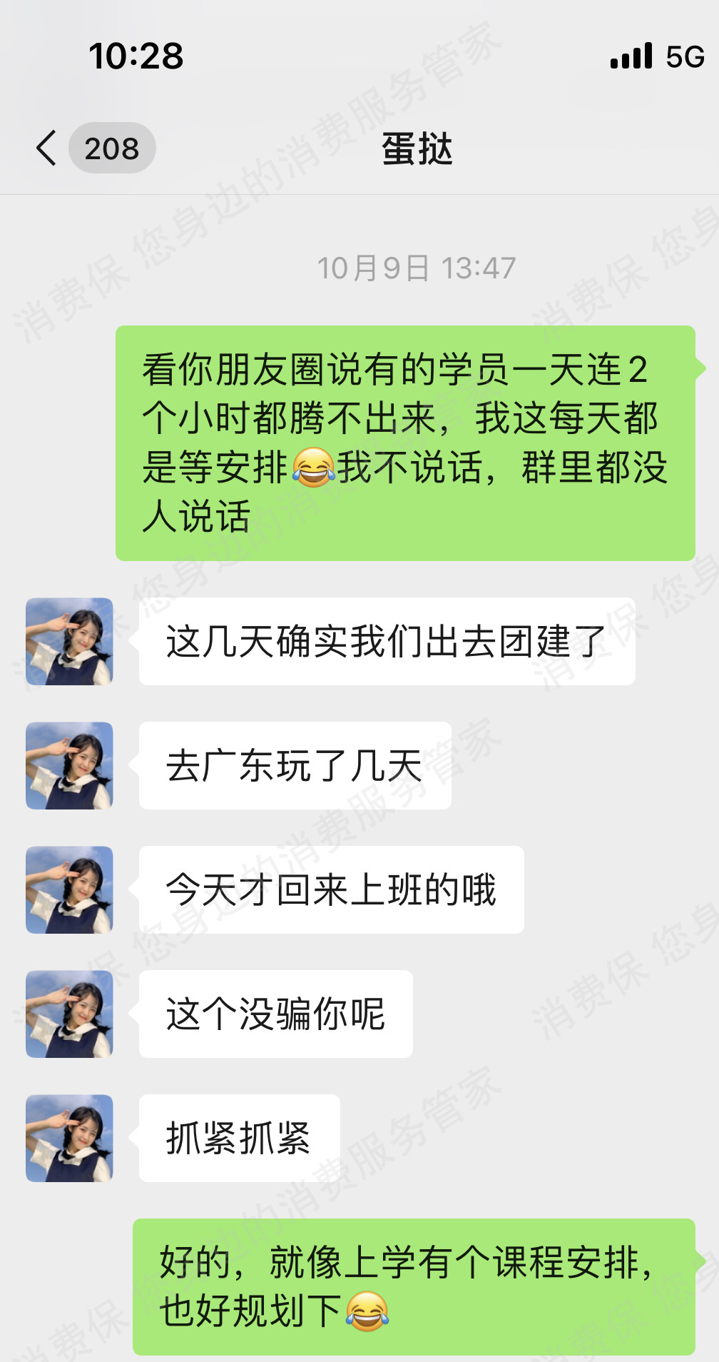 希创传媒诈骗