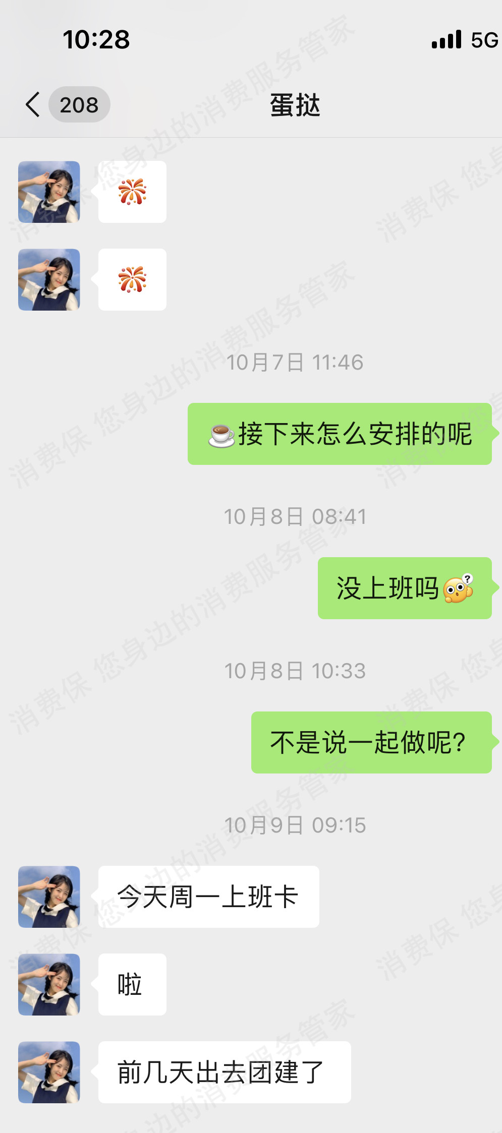 希创传媒退款纠纷
