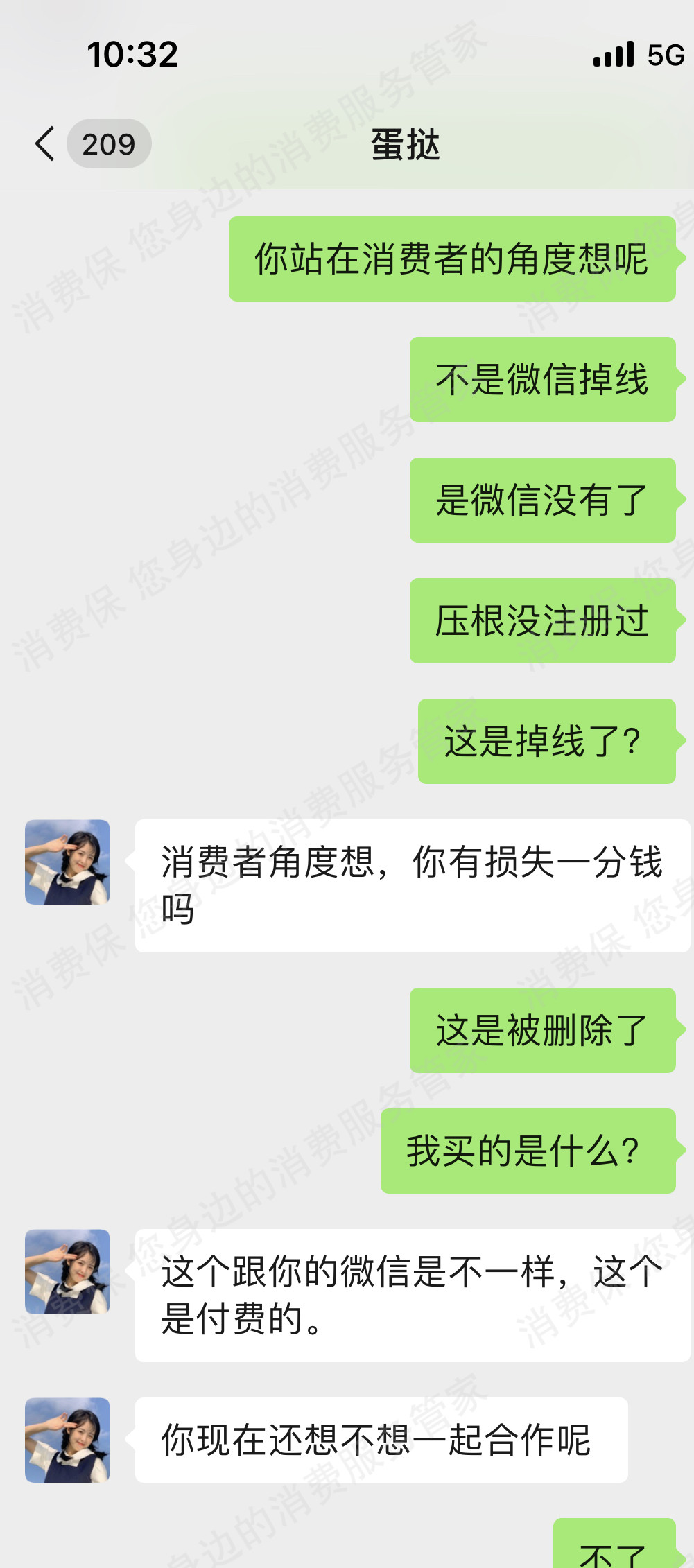 希创传媒虚假宣传