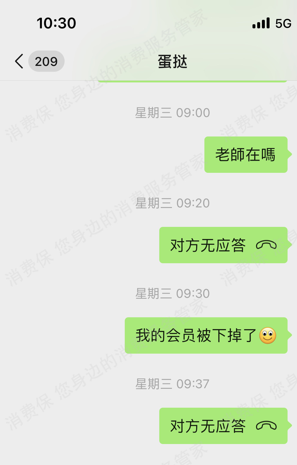 希创传媒虚假宣传