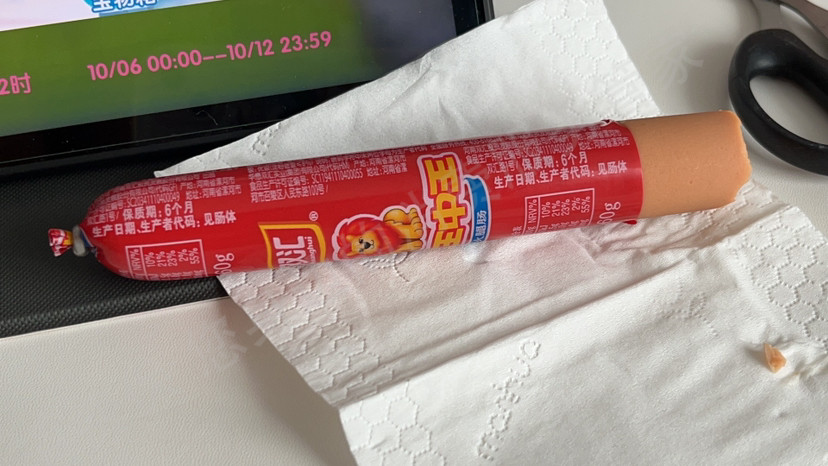 双汇服务态度差