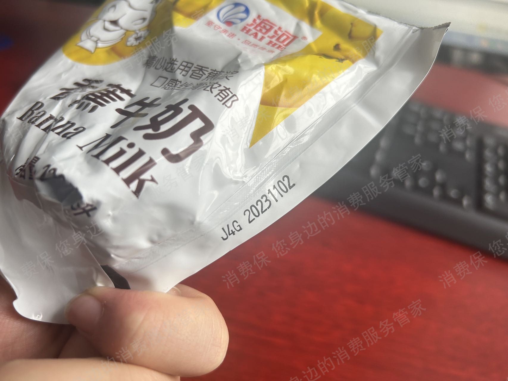 海河乳业商品质量问题