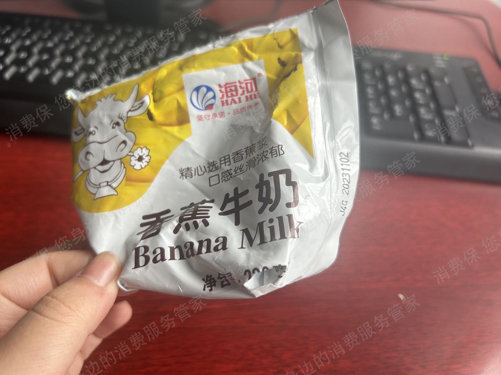 海河乳业商品质量问题