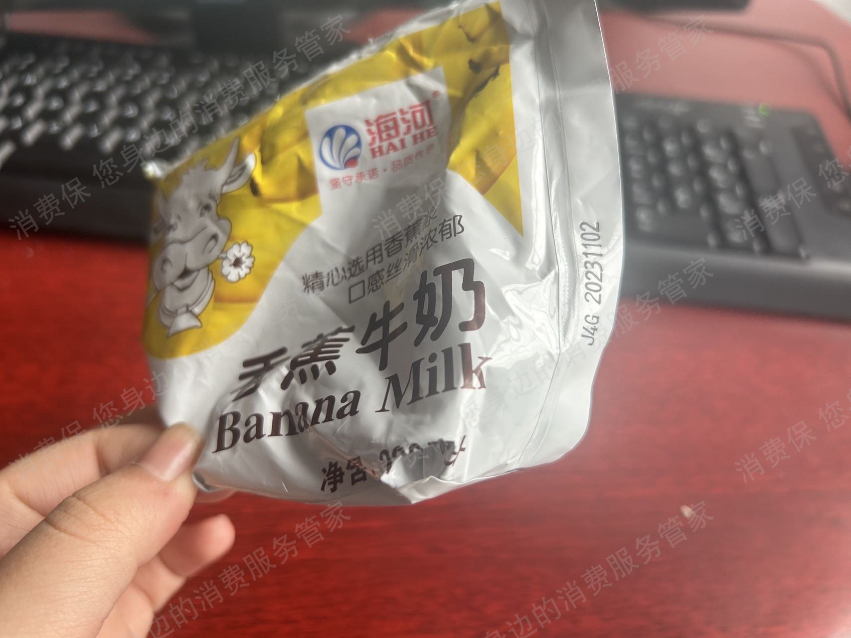 海河乳业商品质量问题