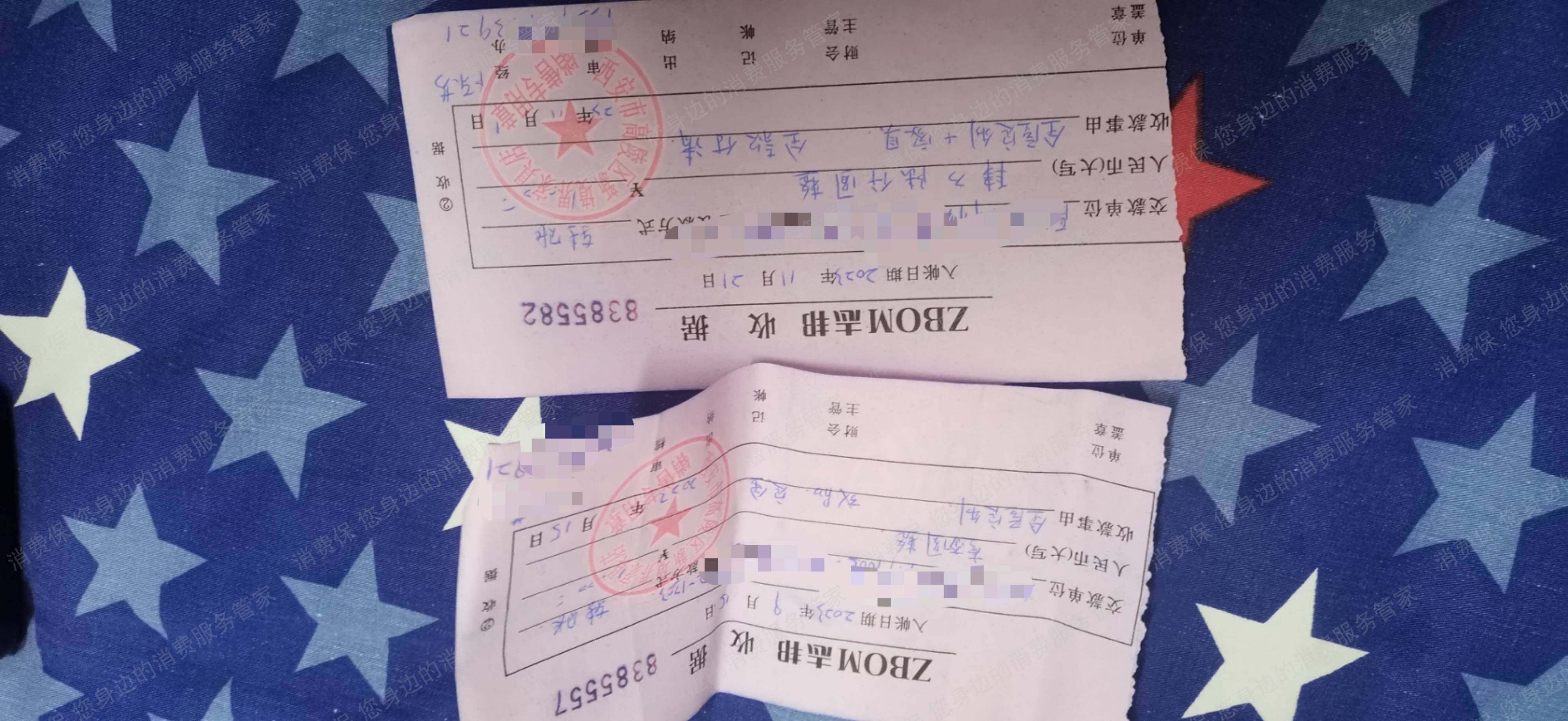 志邦橱柜退款纠纷