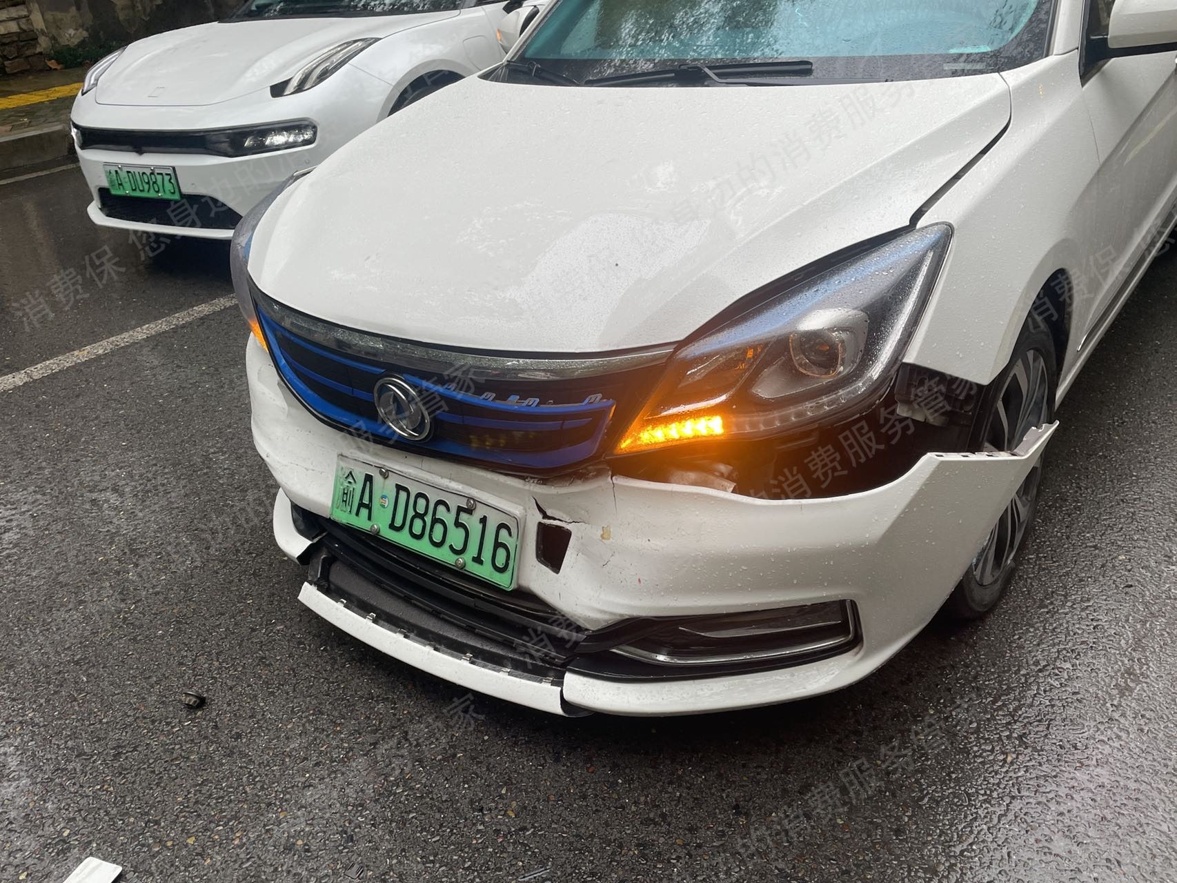 高德打车（网约车）退款纠纷
