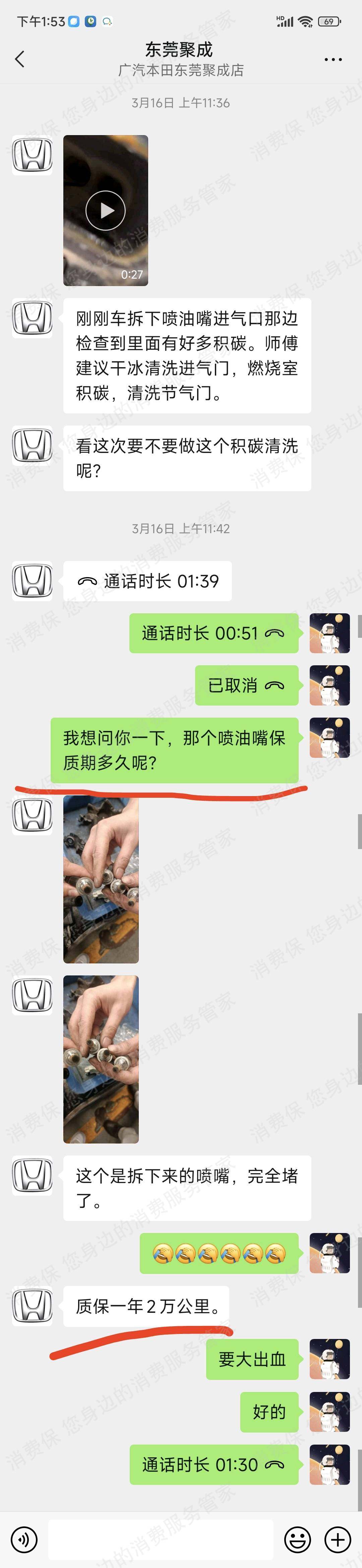 广汽本田发动机故障