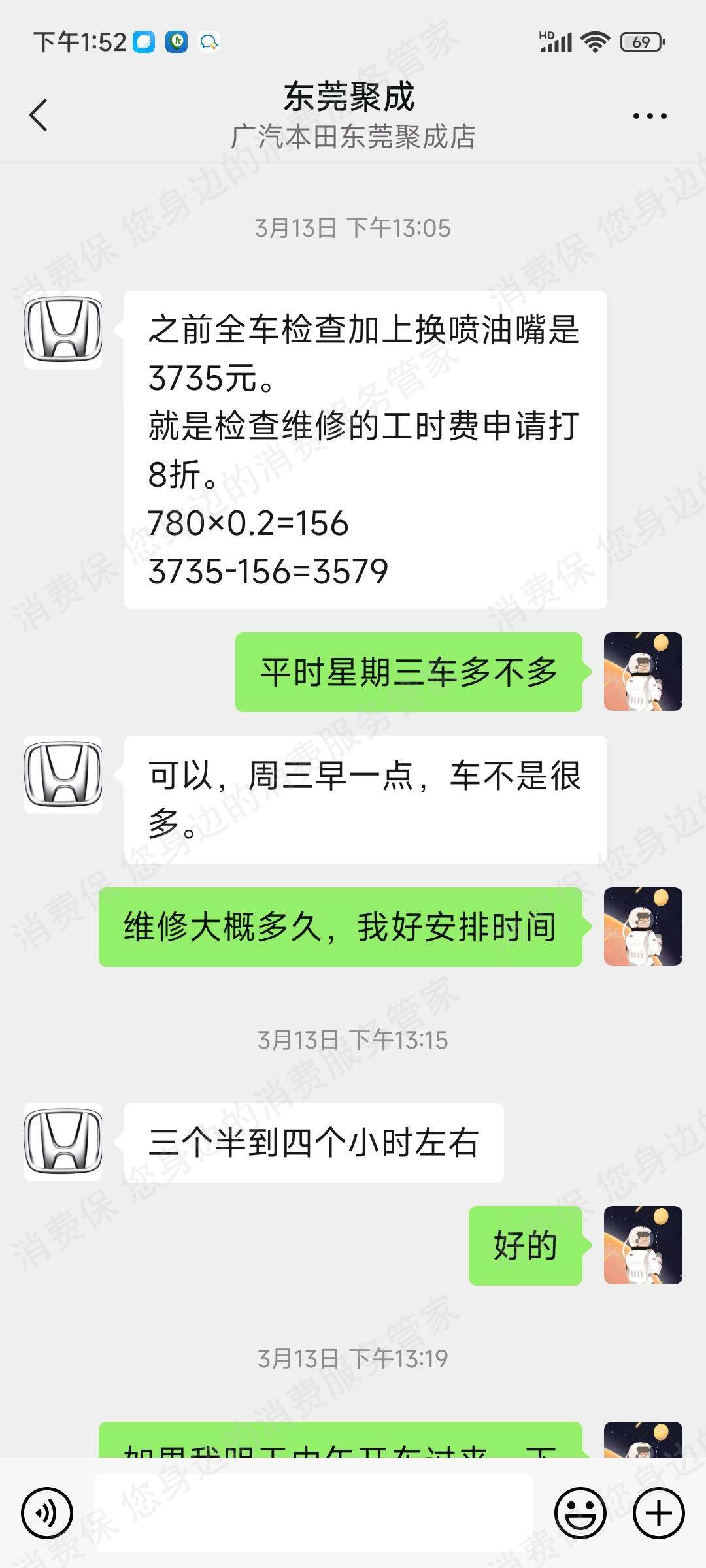 广汽本田发动机故障