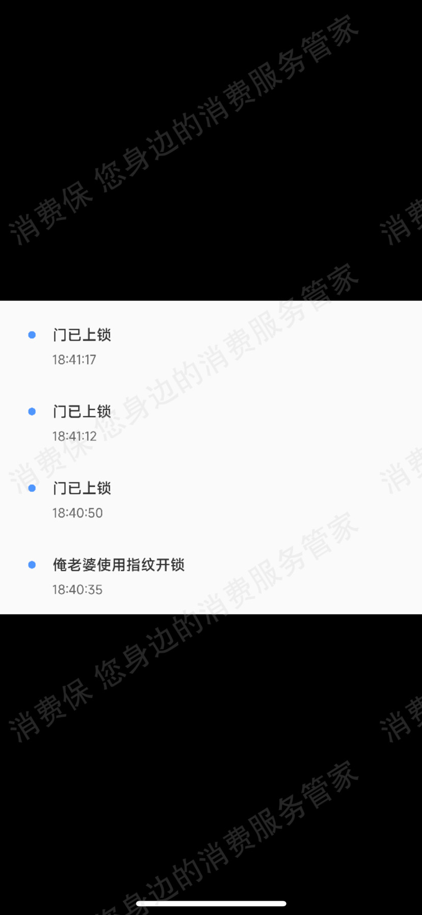 凯迪仕智能门锁质量问题