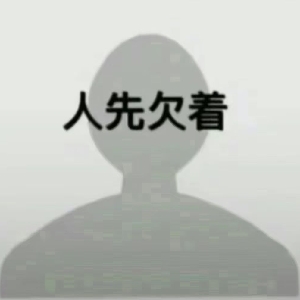 用户申请完结