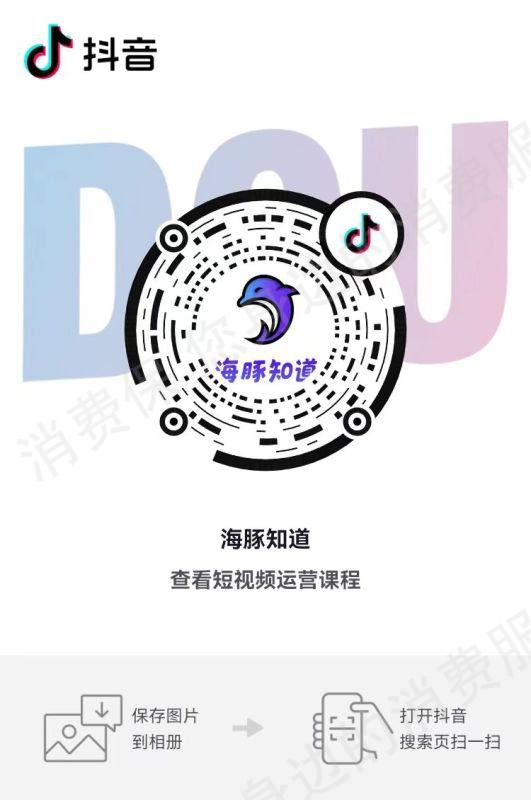 河南海豚知道文化传媒售后服务欠缺