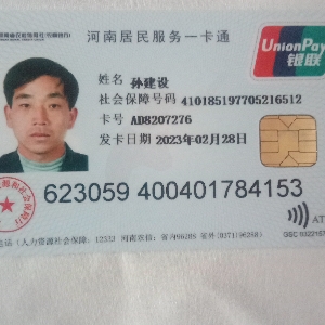 用户发起投诉